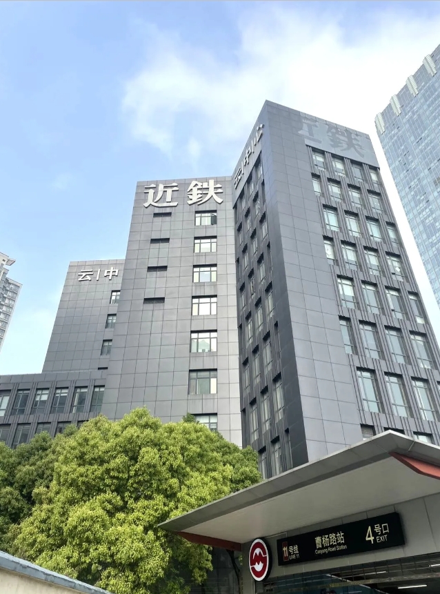 上海普陀官方发文：电竞产业园计划3月开园，将作为iG主场